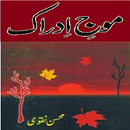 Moje Idrak—Poetry Mohsin Naqvi APK