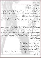 Maidan e Hashar Urdu Novel Screenshot 3