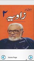 Zavia 2 by Ashfaq Ahmad ảnh chụp màn hình 1