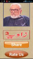 Poster Zavia 3 by Ashfaq Ahmed