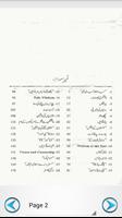 Zavia 3 by Ashfaq Ahmed تصوير الشاشة 2