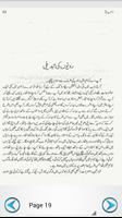 Zavia 3 by Ashfaq Ahmed تصوير الشاشة 3