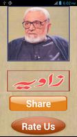 Zavia by Ashfaq Ahmad Affiche