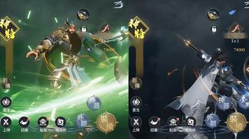 Spirit Three screenshot 1