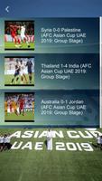 2019年亚洲杯 - 现场比分和赛程 截图 1