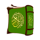 ikon Holy Quran - Free Read Recite And Learn