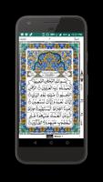 Holy Quran - Free Read Recite And Learn capture d'écran 2