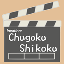 Chugoku Shikoku Screens APK