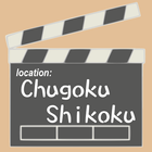 Chugoku Shikoku Screens आइकन