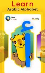 Arabic Unlocked Learn Arabic APK 下載