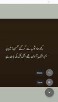 Urdu Poetry Offline Cartaz
