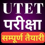 UTET Uttarakhand