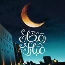خلفيات رمضان 2023 aplikacja