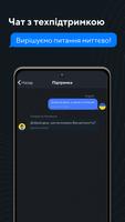 My Prosto Screenshot 3