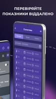 Smart Misto اسکرین شاٹ 1