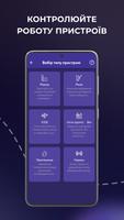 Smart Misto اسکرین شاٹ 2