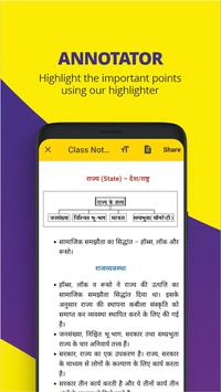Utkarsh 截图 6