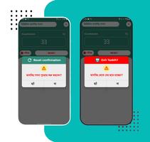 আল্লাহর ৯৯ নাম অর্থ ফজিলত скриншот 2
