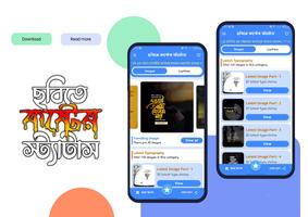 ছবি সহ কষ্টের স্ট্যাটাস পিক постер
