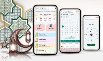 রমজানের সময় সূচি 2025 Poster