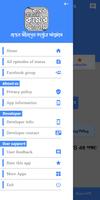 বাস্তব জীবনে কষ্টের স্ট্যাটাস screenshot 2