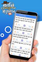 যুবক যুবতীর মজার ফানি পোষ্ট captura de pantalla 3