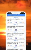 পারিবারিক কষ্টের স্ট্যাটাস скриншот 1