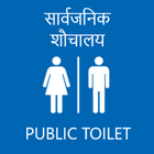 Public Toilet Kathmandu icon
