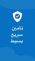 مغير DNS لا يوجد جذر IPv6-IPv4 الملصق