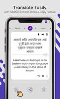 English To Marathi Tanslator & Dictionary Offline poster