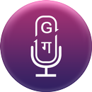 Multi Language Translator APK