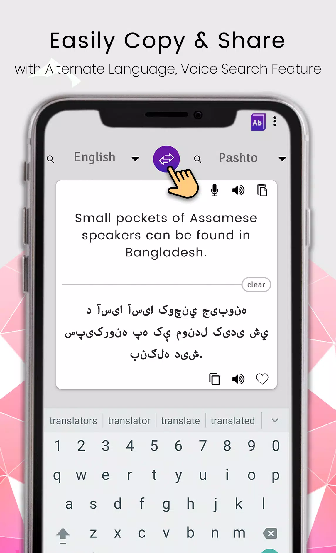 English To Pashto Translator : Offline Dictionary Apk For Android Download