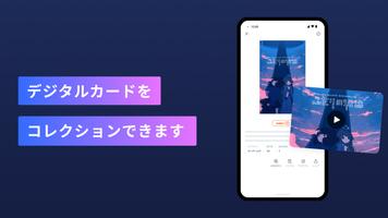 ごはんのおとも screenshot 1