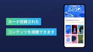 ごはんのおとも screenshot 2