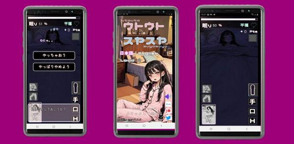 How to Download Utouto Suyasuya for Android image