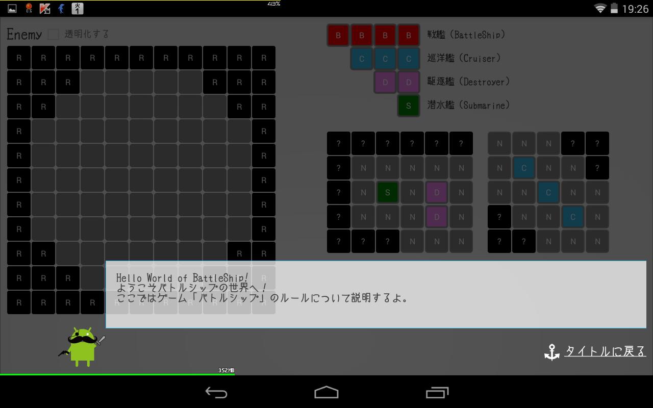 バトルシップ Dlya Android Skachat Apk