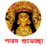 Utsab Kolkata Police