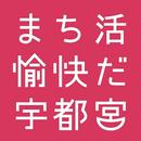 まちづくり活動応援アプリ APK