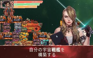 コスミック・ウォーズ : 銀河の戦 ポスター