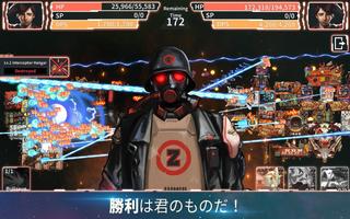コスミック・ウォーズ : 銀河の戦 スクリーンショット 2