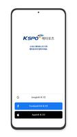 KSPO 메타포츠 gönderen