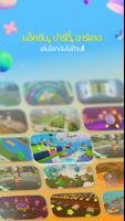DitoLand ภาพหน้าจอ 1