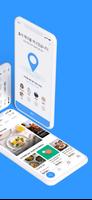 Mohey 모헤이 Make Global Friends Ekran Görüntüsü 1
