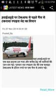Uttar Pradesh News-समाचार bài đăng