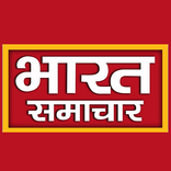 Bharat Samachar