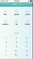 UCALL+ (電話節費/全球市話號碼/行動雲總機) syot layar 1