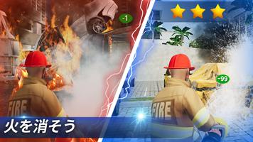 I'm Fireman スクリーンショット 2