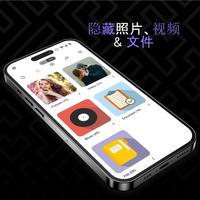 隱藏照片和視頻 海報