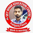 Sky Bihar Education Centre APK