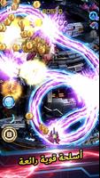 Lightning Fighter 2 الملصق